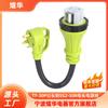 Fabricante TT-30P macho a SS2-50R hembra enchufe estándar estadounidense cable de alimentación cable de extensión estándar americano retardante de llama