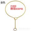 Colar de Corrente de Cobra de Aço Inoxidável em Estoque Colar de Corrente P para Cães Colar para Animais de Estimação Corrente para Cães de Aço Inoxidável Nível Competição Corrente para Animais de Estimação Atacado