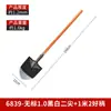 Pala de hierro grande de acero integral para carbón, pala puntiaguda de acero al manganeso, pala de acero, pala de hierro, herramienta, pala para fuego, mango de madera, punta de pala puntiaguda