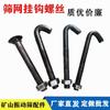 Accesorios para Cribas Vibratorias de Minería Ganchos para Mallas Tornillos Roscados de Minería Tipo Exportación Antiaflojamiento