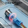 Interruptor de Encendido Circular, Resistente al Polvo e Impermeable, Interruptor de Botón Metálico con Apertura de 16 mm, Interruptor de Botón de Encendido de Bloqueo Automático con LED