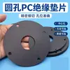 Fábrica de Dongguan Venta al por mayor Junta de PC Batería de Coche Hoja de Aislamiento Ignífuga Resistente a Altas Temperaturas Junta Plegada de PET