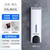 Dispensador de jabón sin perforaciones para el hogar, Limpiador de manos, Colgador de pared, Embotellado, Hotel, Champú, Caja de jabón corporal, Montado en la pared