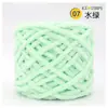 Fio de Tira de Gelo Fio de Fio Único Vara Grossa Fio de Tricô Manta Fio de Chinelo Lenço Chapéu Lenço Fio Fabricante Atacado Lã Penteada