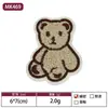 Etiqueta de Tecido Cabeça de Urso Fofa Mais Vendida Transfronteiriça Patch para Acessórios de Roupa Feitos à Mão DIY Patch Bordado Cartoon Patch com Furo