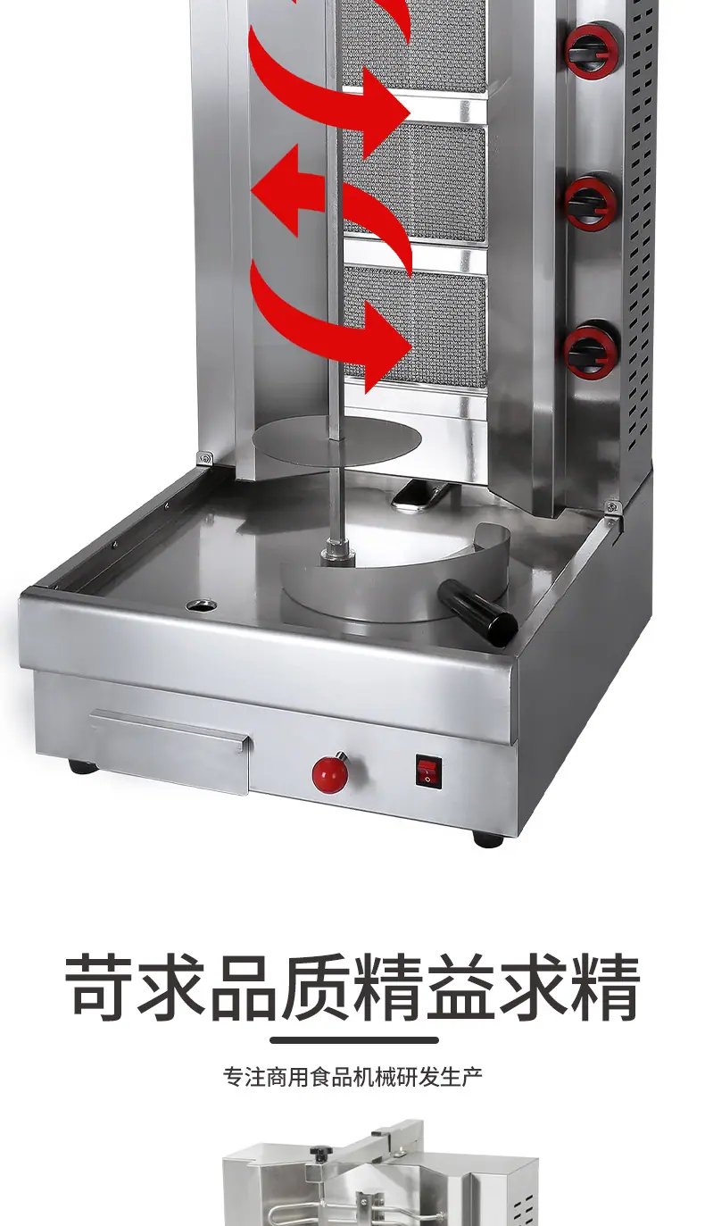 金锋餐饮详情页_03.jpg