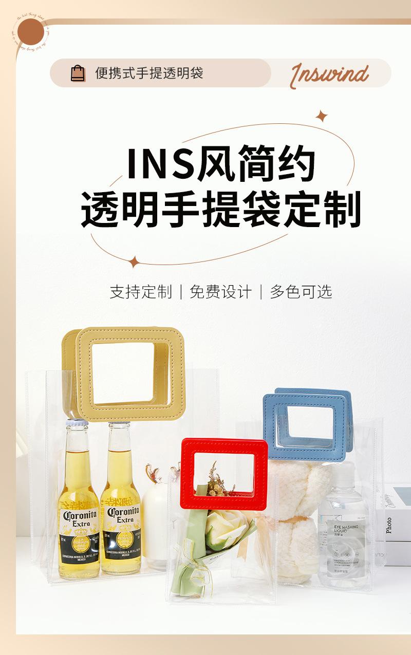 伊迪手提袋详情_01