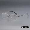 Armação para Óculos de Miopia Aro Meio Aro Titânio Ultraleve Sândalo Anti-Luz Azul Masculino Toque de Alto Padrão Rosto Grande Quadrado Business H2388