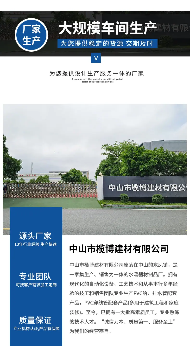 详情页新_24.jpg