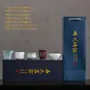 Regalos Culturales y Creativos Ruyao Juego de Tapa para Taza de Té y Bol de los Cinco Hornos Caja de Regalo de Alta Gama Souvenir de Apertura de Evento de Empresa
