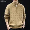 Suéter Texturizado para o Dia a Dia Estilo Old Money com Meio Zíper e Gola Alta Masculino Outono Inverno Estilo Preguiçoso Retrô Tricô Trançado