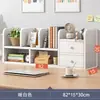 Estante de Almacenamiento para Escritorio de Oficina, Librero Pequeño para Escritorio de Computadora en Casa, Herramienta de Organización y Arreglo para Estación de Trabajo, Organizador de Múltiples Niveles