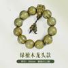 Pulsera de Sándalo Verde de Montaña Vieja de Argentina Sumergida 108 Piezas Pulsera de Sándalo Cuentas de Buda Colgante para Engranaje de Coche para Hombre y Mujer