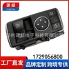 Adecuado para Mercedes-Benz W231 Coupe Interruptor Regulador de Ventana de Vidrio 1729056800 Control Eléctrico de Ventana Sin Plegado