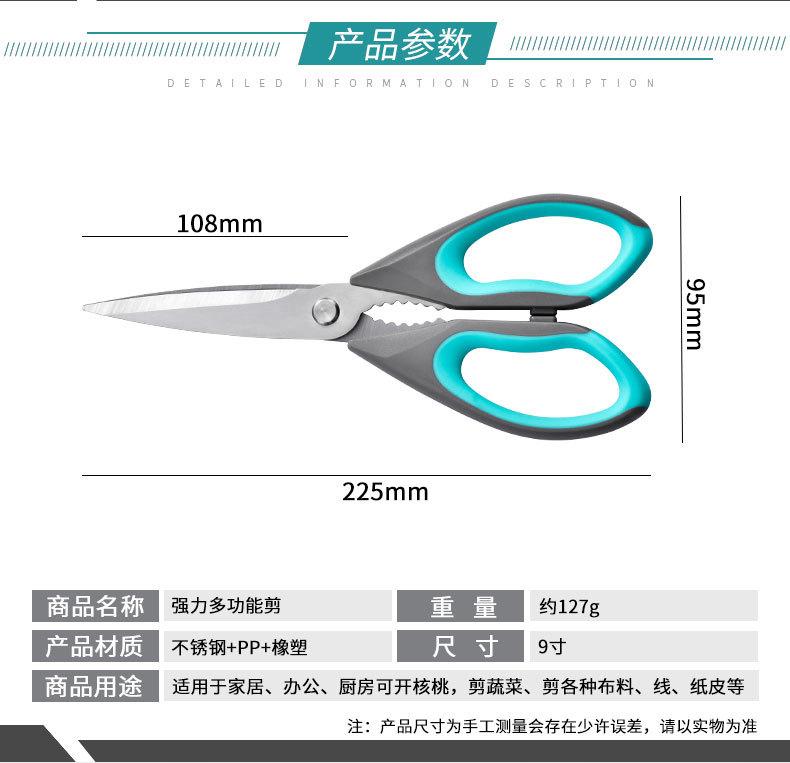 详情_03.jpg