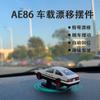 Ae86 Coche de Drift Consola Central Adorno Dinámico Instrumento de Actitud Física Modelo Novedoso Derrapa al Girar con el Coche