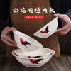 Cuenco Tradicional de Cerámica Blanca con Gallo, Cuenco Clásico Nostálgico Antiguo, Cuenco para Arroz, Cuenco para Luchar con Gallos, Cuenco para Desayuno, Cuenco para Sopa y Fideos, Vajilla