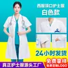 Uniforme de enfermera de verano talla grande, bata blanca, conjunto de ropa de trabajo médica para farmacia, personalizable con logo y talla