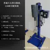Frete Grátis Pequena Máquina Dispersora de Alta Velocidade Laboratório Display Digital 400W Tinta Látex Tinta Misturador Dispersor Multiuso
