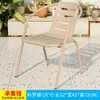 Silla de Comedor Silla Individual Silla de Plástico Tienda de Té con Leche Cafetería Silla de Mimbre Jardín Terraza Exterior Balcón Dapai