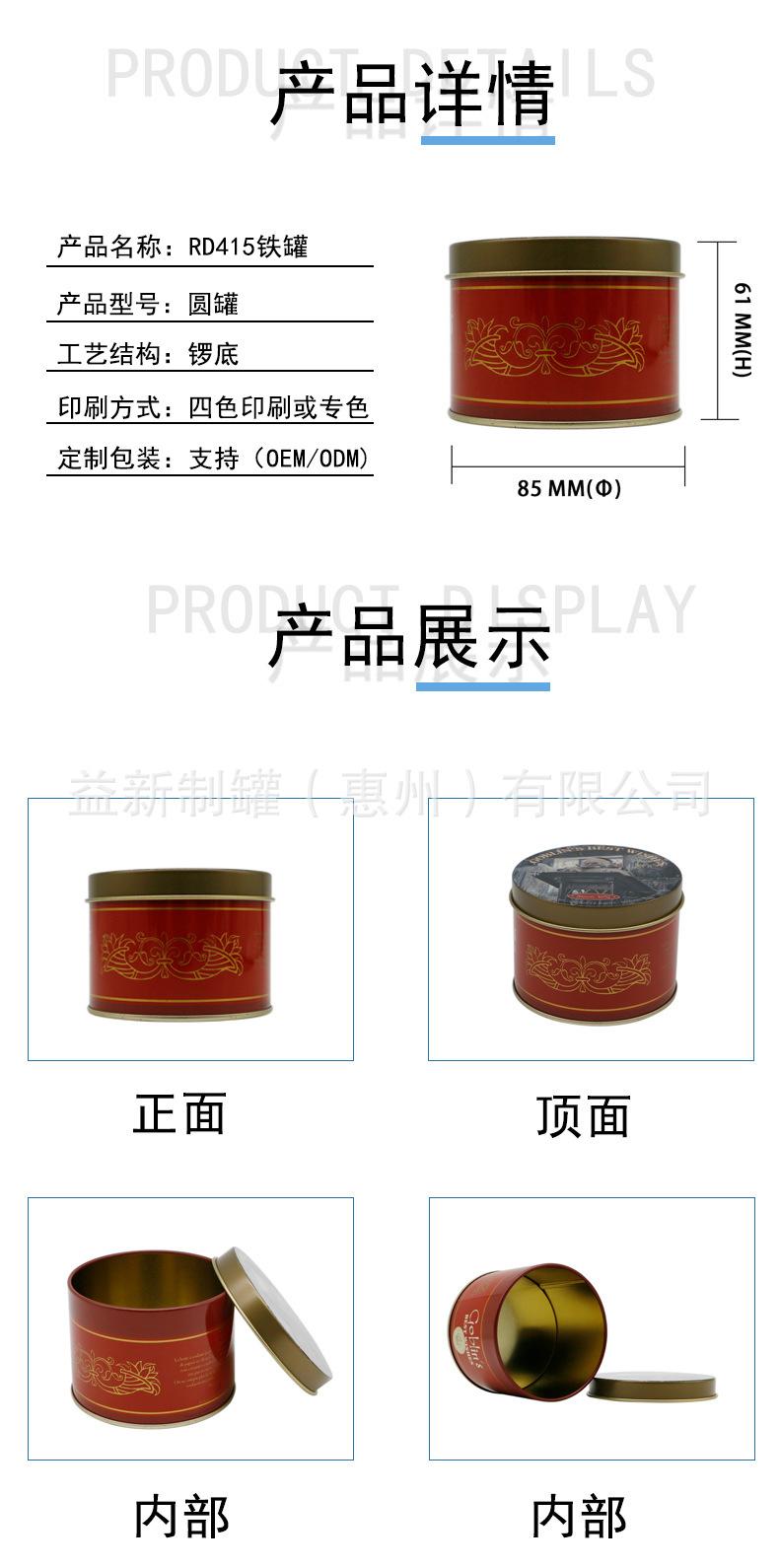 RD415 详情页.jpg
