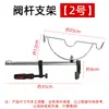 Soporte para caña de pescar de balsa de pesca de puente, soporte metálico ajustable para carrete de baitcasting, soporte de pesca de puente, soporte de cañón de puente colgante