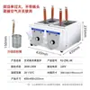 Olla Eléctrica para Fideos de Escritorio, Olla Comercial para Fideos, Máquina Pequeña de Hot Pot Picante, Estufa de Gas para Sopa de Fideos de Puesto, Estufa de Hot Pot, Olla para Empanadillas