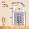Candado con Contraseña Candado Pequeño Cerradura de Puerta Doméstica Cerradura de Dormitorio Cerradura de Gabinete Maleta Mochila Cajón Cerradura Portátil Antirrobo