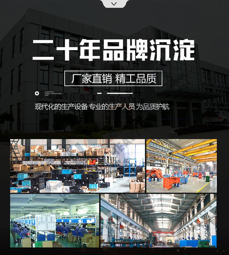 详情页-3_09.jpg