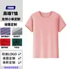 Camiseta 100% Algodón Puro 200g Uniforme de Clase Personalizado Ropa de Trabajo Publicidad Corporativa Camisa Cultural Top de Manga Corta Fábrica