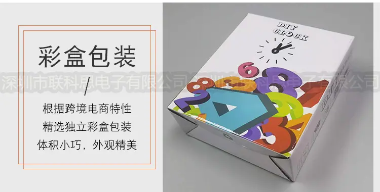 新DIY小7详情_19.jpg