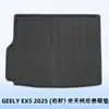 Adecuado para Geely Galaxy Ex5 2025 Volante a la derecha Material 3D para todo clima Xpe Tapete para piso Tapete para maletero