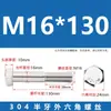 Tornillos de Acero Inoxidable 304 con Rosca Parcial y Hexágono Exterior y Accesorios de Perno Extendido M6M8M10M12M14M16M20