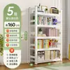 Estante de aço simples para casa, estante de chão multicamadas, prateleira para armazenamento de livros e brinquedos infantis, unidade de prateleiras