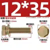 Grado 4.8 Color Zinc Tornillos de Combinación Hexagonales Exteriores de Tres Piezas con Arandela de Resorte Plana Tornillos de Combinación Mm4M5M6M8M10M12