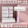 Rodillo Quita Pelusas con Rollos de Papel Adhesivo Reemplazables para Cama, Efectivo para Eliminar Pelo de Gato, Ropa del Hogar y Herramienta de Limpieza de Cabello