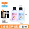Molde de silicona para hacer Pinch Le, material para dejar caer pegamento, manual, paquete de material de garra de gato, pegamento AB, pegamento suave casero