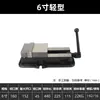 Morsa para Máquina CNC de Serviço Pesado 4 polegadas 5 polegadas 6 polegadas 8 polegadas Morsa de Ângulo Fixo para Fresadora Morsa de Boca Plana Altura Igual