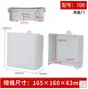 Caja de distribución de equipo de monitoreo exterior caja de distribución caja de equipo de switch de red caja de equipo de router fuente de alimentación centralizada caja a prueba de lluvia con cerradura