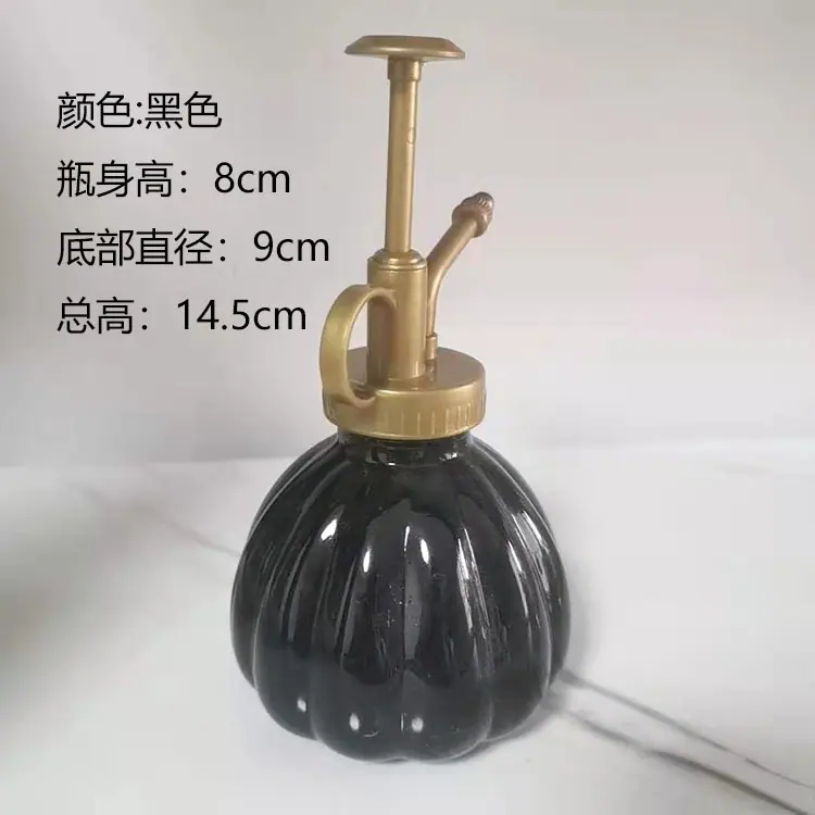 黑色南瓜