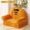 Sofá Infantil Desenho Animado Fofo Preguiçoso Dobrável Pequeno Sofá-Cama para Meninas, Princesas, Bebês, Crianças Pequenas, Assento Infantil de Uso Duplo