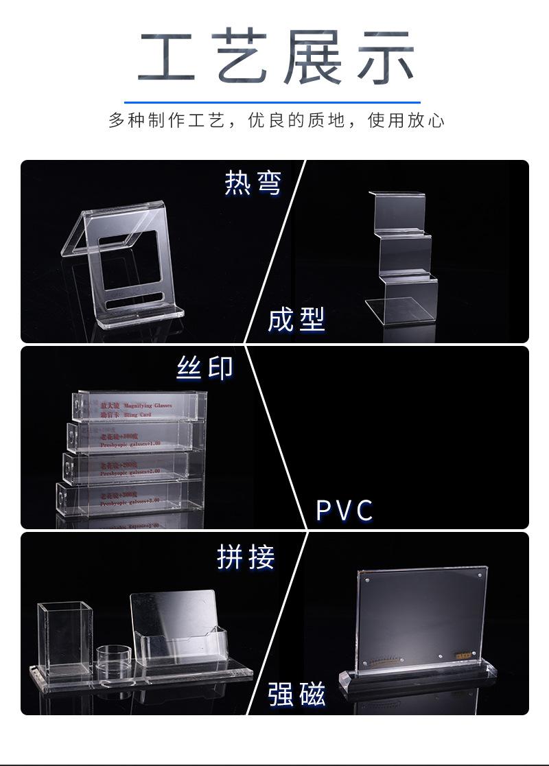顺业亚克力切片_04