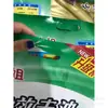 Detergente para Ropa de 21.6 kg, Detergente para Platos en Polvo, Agente Antifugas, Relleno para Juntas de Azulejos, Impresión de Bolsa de Embalaje Espesa de Compuesto Plástico