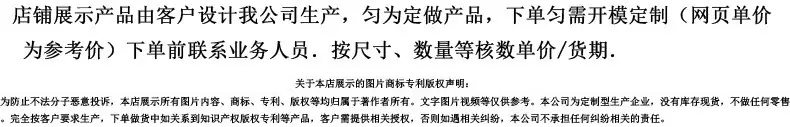 模版