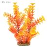 Yuzhijing Decoración para Acuario al por Mayor Plantas Acuáticas Simuladas Paisajismo de Plástico Decoración Acuática Falsa para Acuario