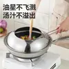 Tapa de olla de acero inoxidable, tapa de olla anti-salpicaduras de aceite, tapa de olla de vidrio transparente, adecuada para uso doméstico y en restaurantes pequeños, universal para sartenes y woks