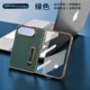 Adecuado para funda de teléfono plegable iPhone Duo, soporte de cuero liso electrochapado Apple Duo, funda protectora anti-caídas de gama alta