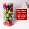 Decoração de Natal estrela para o topo da árvore Sino Pinha caixa clara bola de neve cartão com letra laço shopping acessórios para árvore de Natal