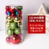 Bolas navideñas coloridas multi-cubo Accesorios para árbol de Navidad Centro comercial Escuela Bar Decoración colgante Escena del hogar Disfrazar