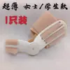 Separador de Dedo Pulgar y Dedo del Pie para el Día y la Noche, Protector de Dedo Pulgar y Dedo del Pie
